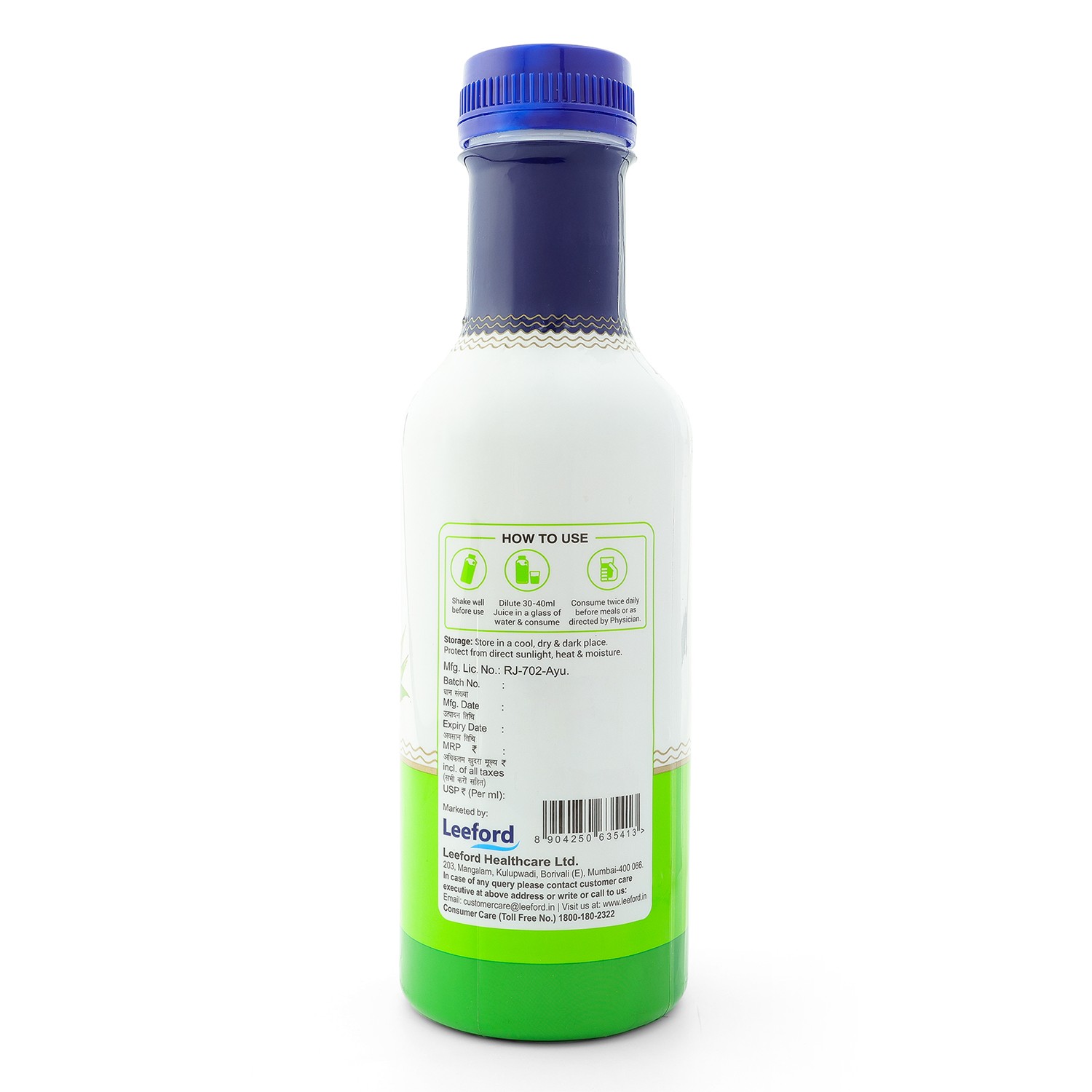 Geofit Aloe Vera Juice packaging