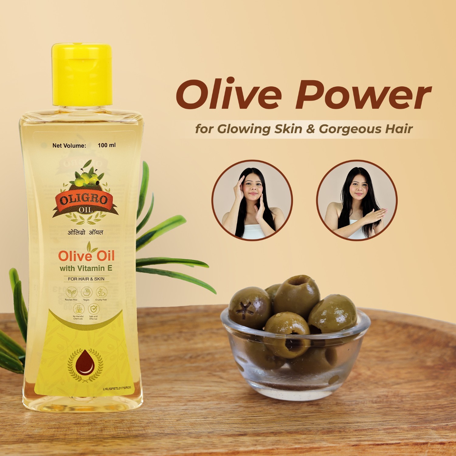 Oligro Olive Oil with Vitamin-E