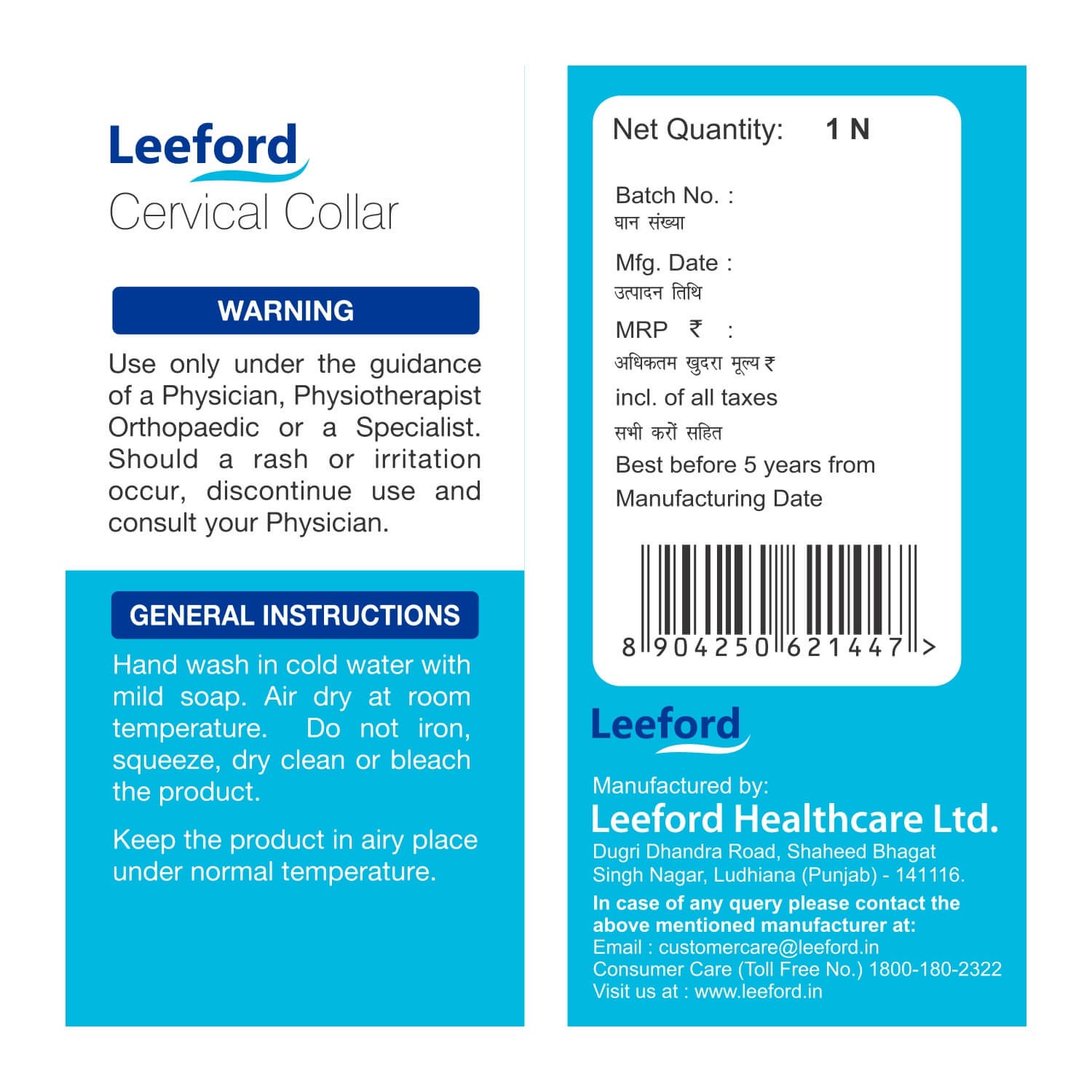 Leeford Soft Cervical Collar for Neck Support Neck Pain  Backside Packaging