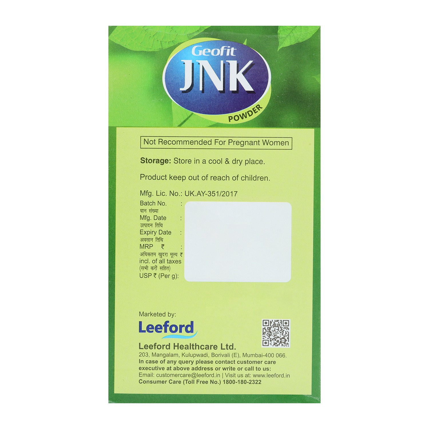Geofit Jamun Neem Karela Powder packaging