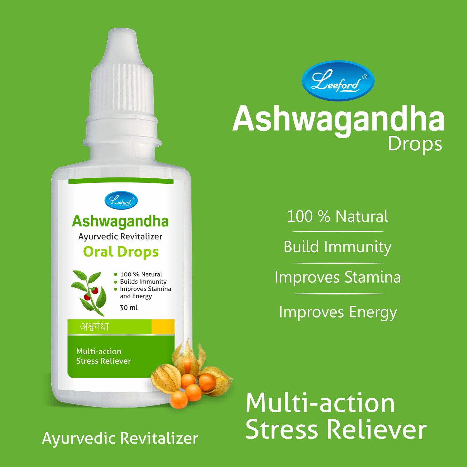 Ashwagandha Drops benefits