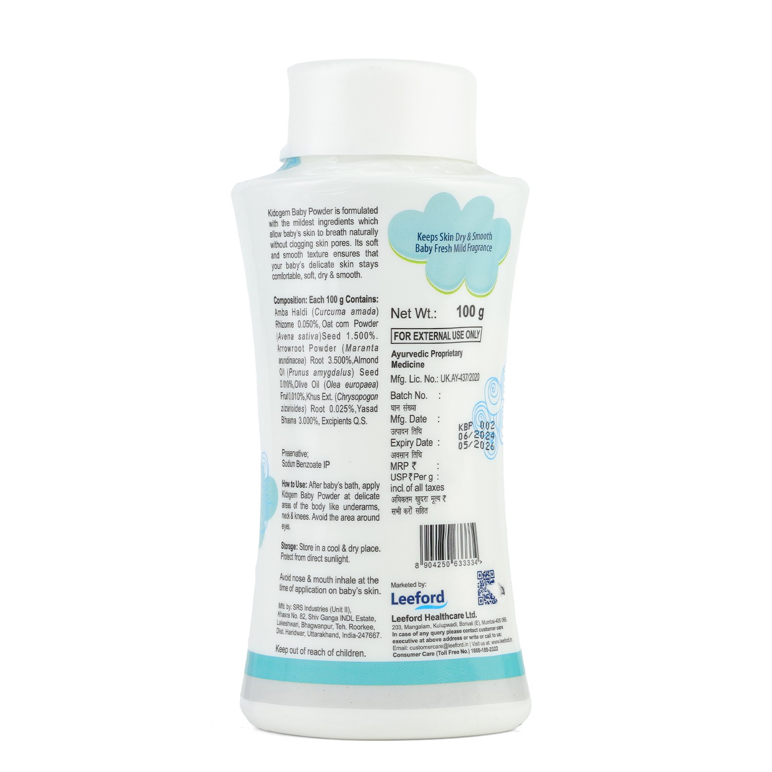 Kidogem Baby Powder packaging