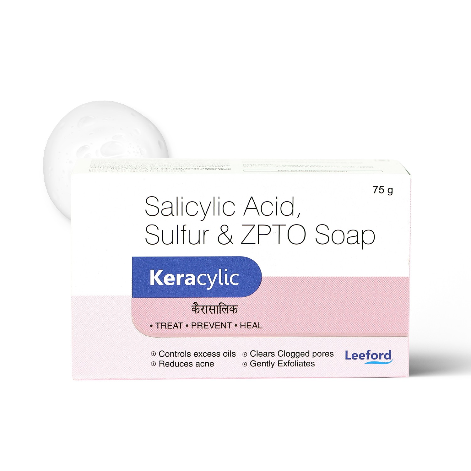 Keracylic Soap packaging